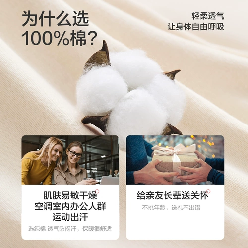 Хлопковый свитер, термобелье для пожилых людей, хлопковое удерживающее тепло нижнее белье, комплект, для среднего возраста