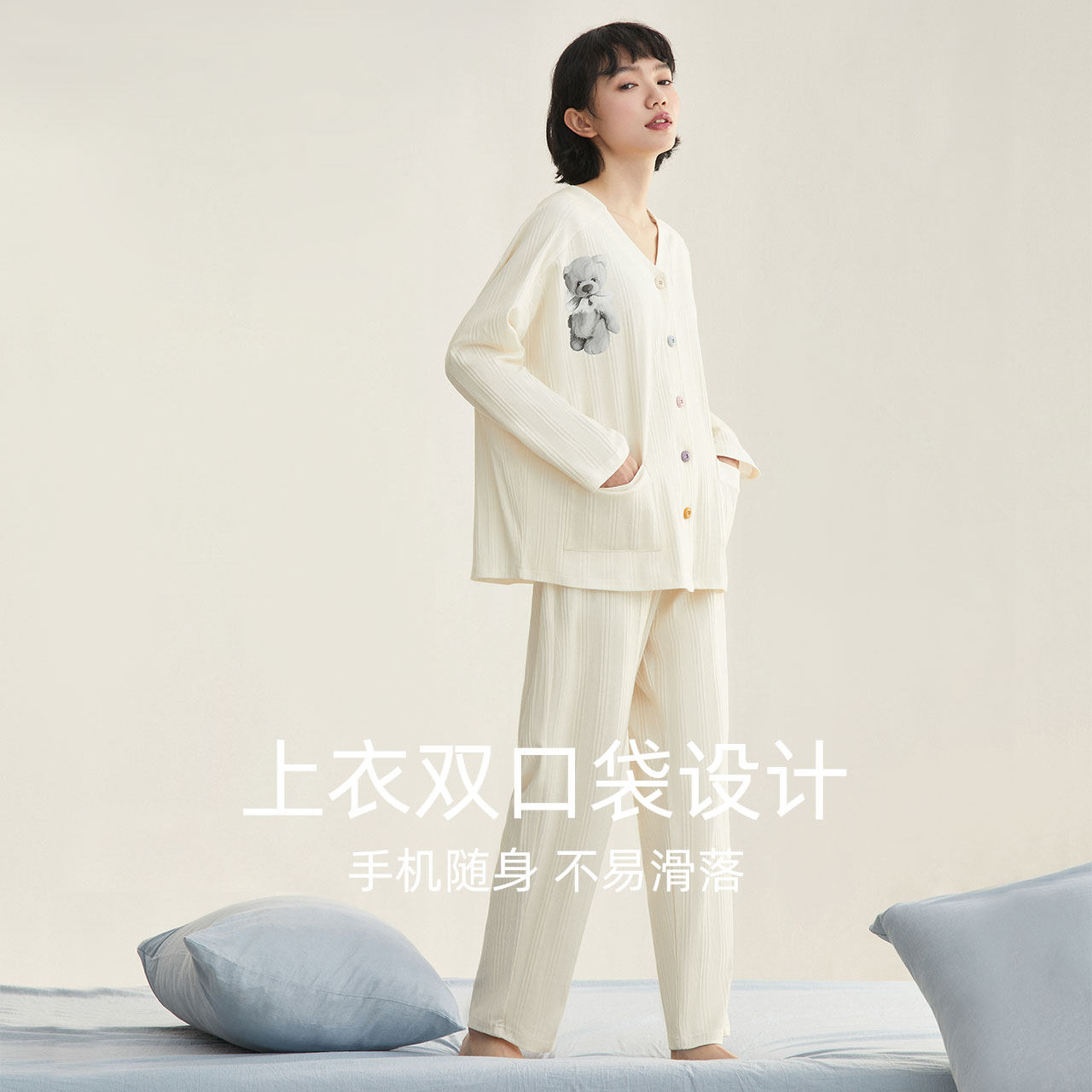 【柔感】纯棉春秋款2023年红豆薄睡衣 红豆居家睡衣/家居服套装