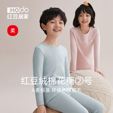 Комплект нижней одежды 红豆绒儿童秋衣秋裤小孩学生棉花糖保暖内衣套装棉毛衫薄款男女童