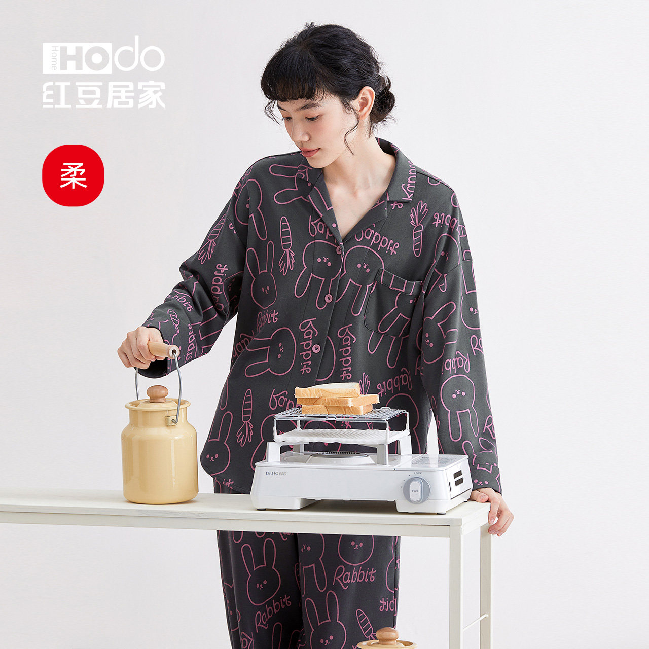  红豆居家睡衣/家居服套装