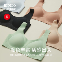 Red Bean Home Unmarked Underwear No Steel Ring Bra Jelly Bar Soft Support Large Chest Vest Bra Women Summer New