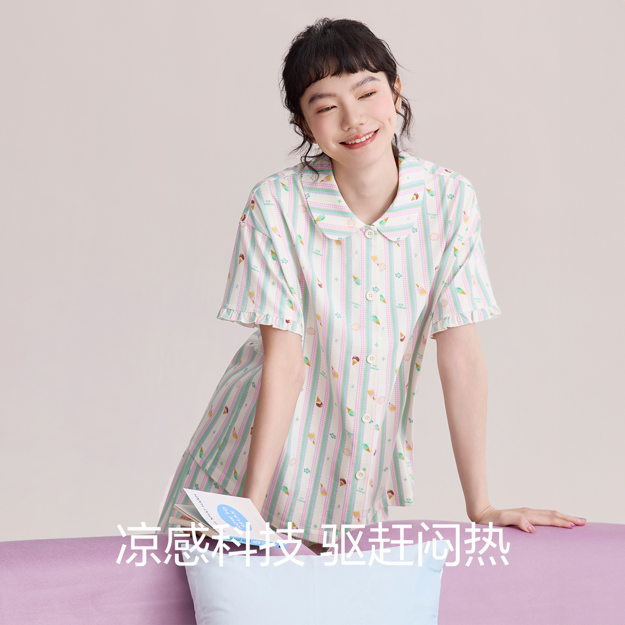 【胡可推荐】红豆居家A类凉感睡衣女士短袖棉莫代尔家居服套装夏
