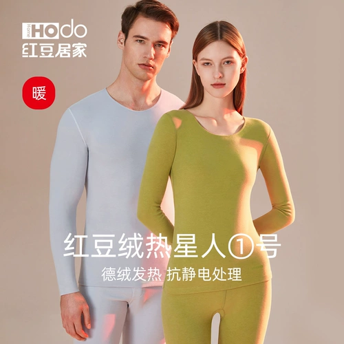 Бархатное нижнее белье, термобелье, удерживающий тепло комплект, зимний свитер, увеличенная толщина