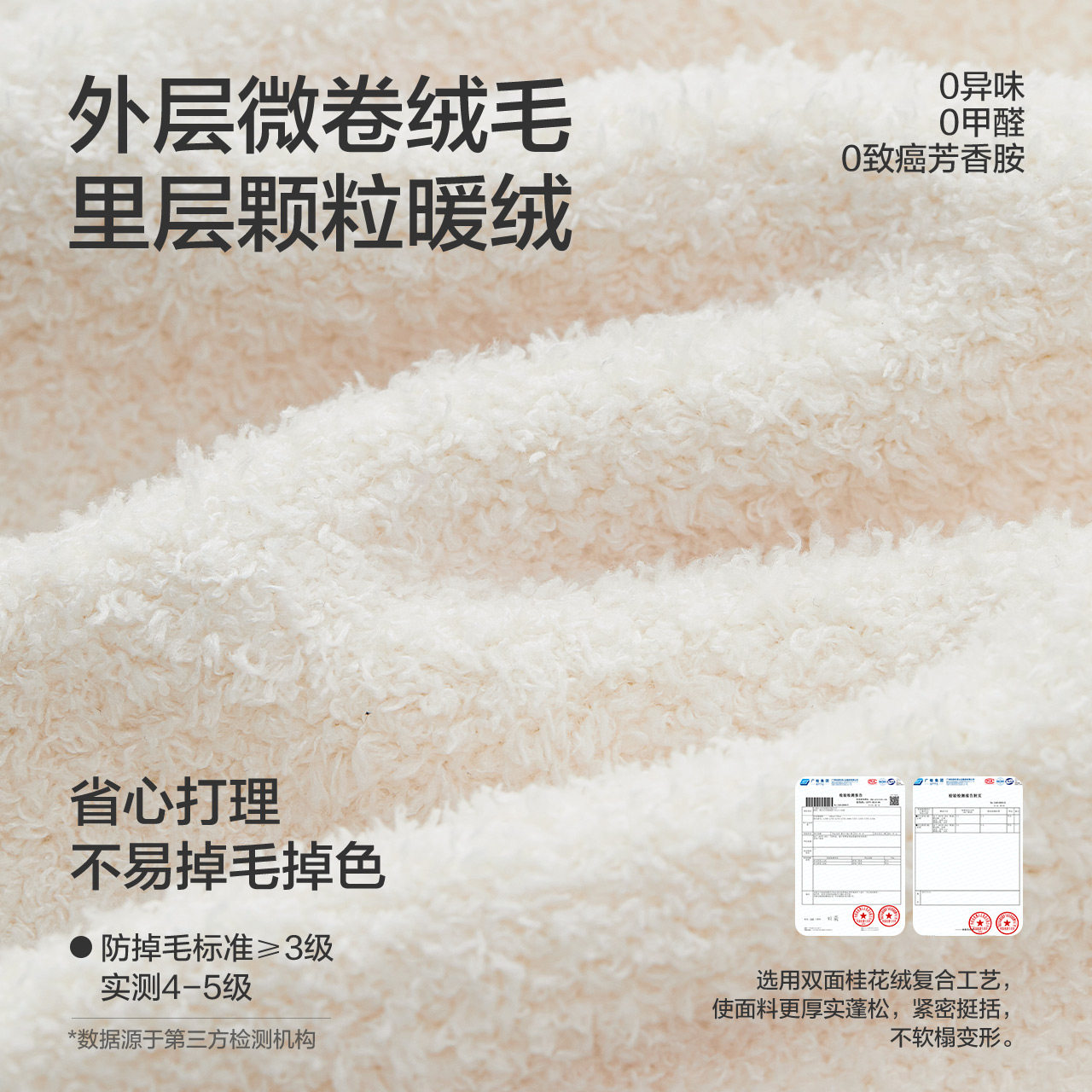 红豆居家桂花绒女士睡衣冬季可外穿韩版加厚珊瑚绒保暖家居服套装,淘宝优惠券,粉丝福利购,淘宝优惠卷