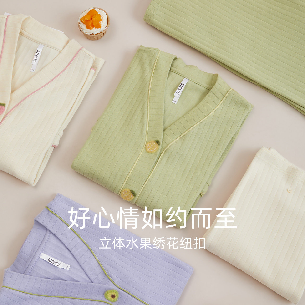 红豆居家春秋款纯棉长袖外穿睡衣 红豆居家睡衣/家居服套装