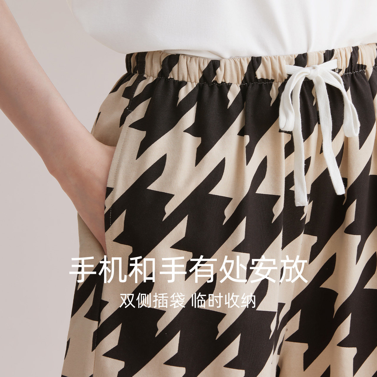 凉感红豆居家莫代尔棉情侣短袖睡衣 红豆居家睡衣/家居服套装