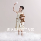 Пижама, юбка, летний комплект, сексуальное тонкое платье, эффект подтяжки