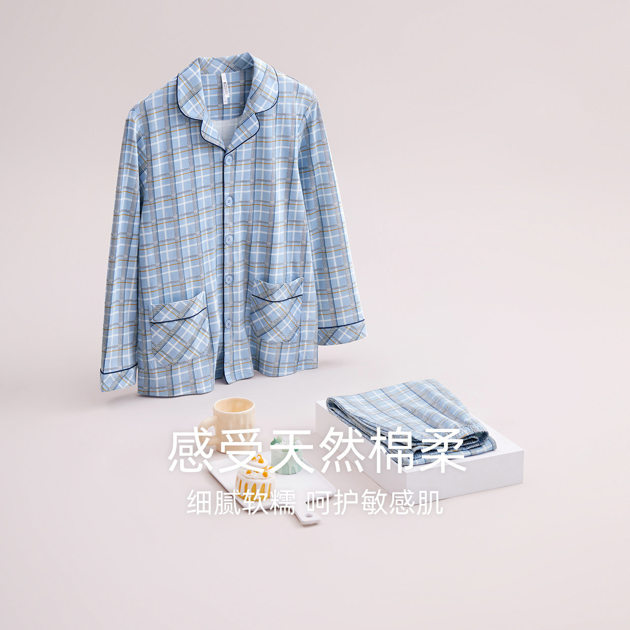 红豆居家纯棉男士春秋款格子睡衣 红豆居家睡衣/家居服套装