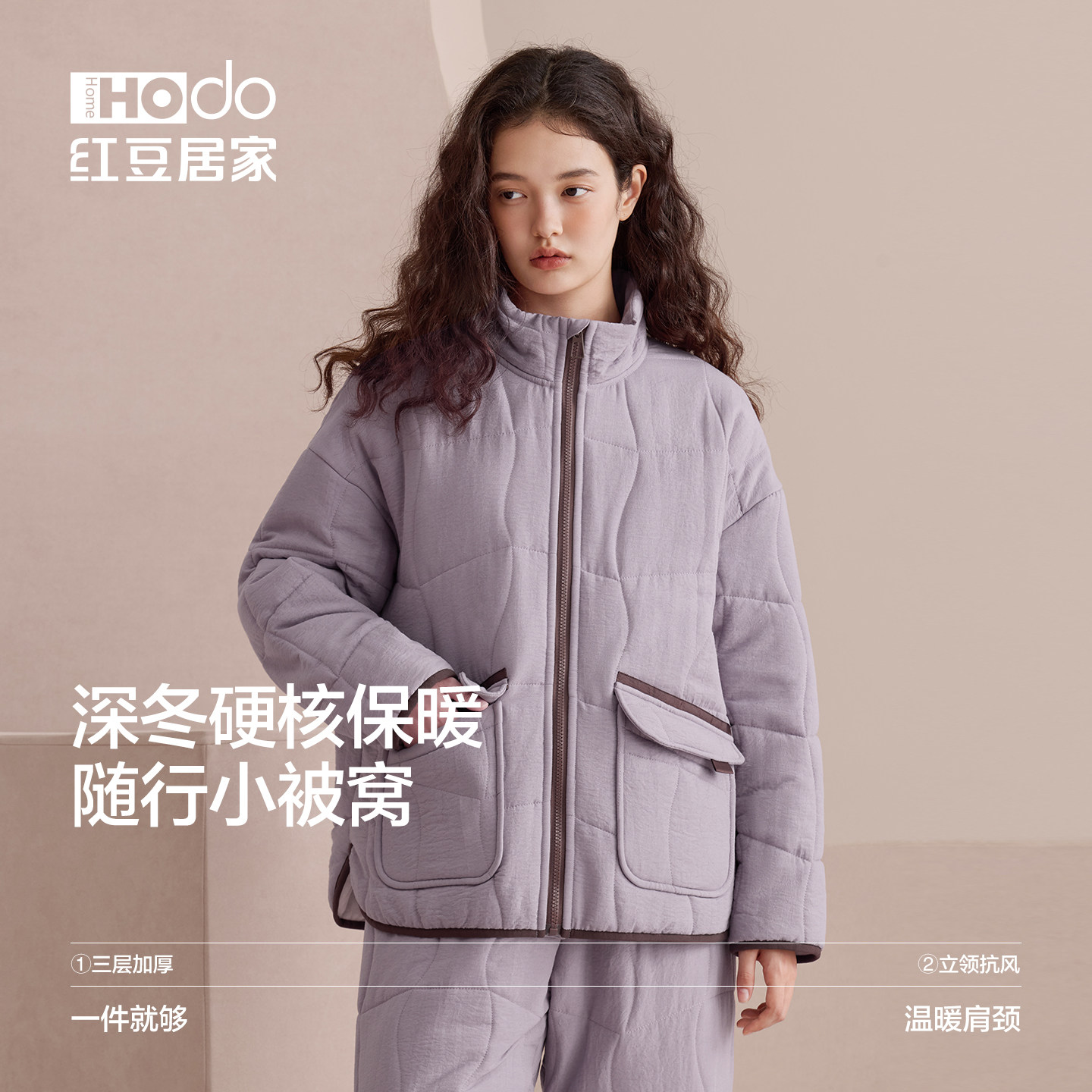 红豆夹棉睡衣女三层加厚棉袄可外穿开衫抗静电珊瑚绒家居服套装冬,淘宝优惠券,粉丝福利购,淘宝优惠卷