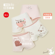 Red Bean Home Girl Antibacterial Briefs Pure Cotton Crotch Students Flat Corner Pants CUHK Children Children Triangle Pants Girl Spring Summer