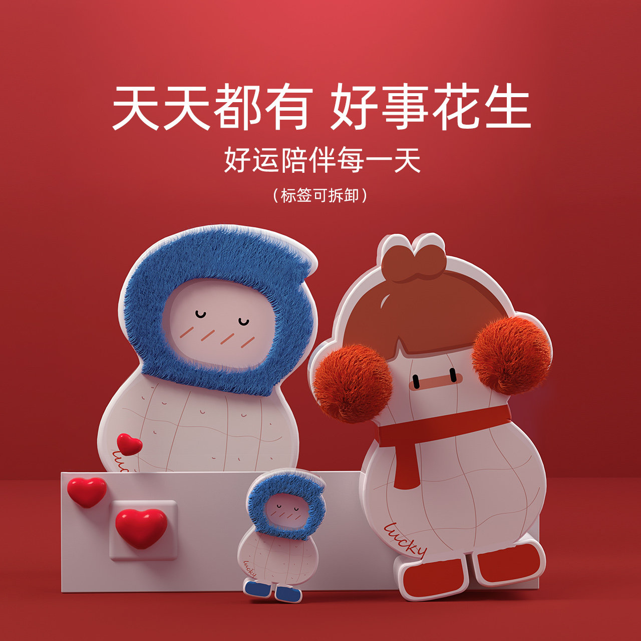 红豆情侣红色春秋款结婚纯棉睡衣 红豆居家睡衣/家居服套装