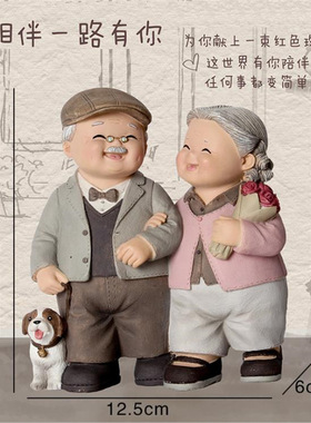 礼物家居装饰树脂小摆件情侣