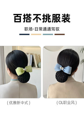 精美高级感职业发网美容医院酒店银行服务员盘头发网兜头饰发饰