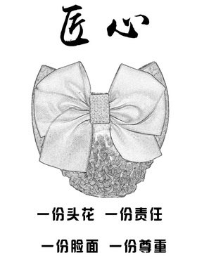 职业发网服务员蓝色女士蝴蝶结
