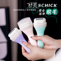 Gentle smooth Schick Shuve shaving with a manual hair removal knife lady with a large soap head shaved hair knife