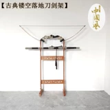 Напольный многослойный меч, классическое оружие, линейная лампа