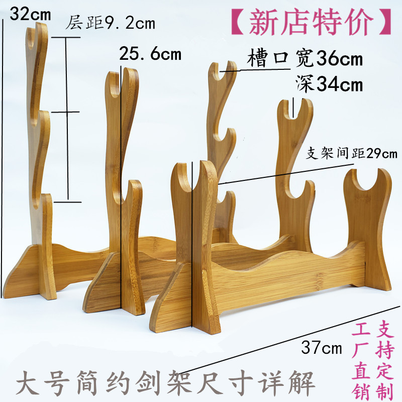 龙泉镇宅刀剑架剑托剑座桌面刀架工艺品汉剑展示笛子架箫架戒尺架 - 图0