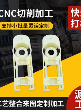 3D打印手板模型cnc加工手板模型小批量3d打印服务真空复模手板
