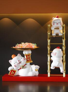 创意招财猫钥匙收纳摆件玄关客厅入户家居装饰品搬家乔迁新居礼物