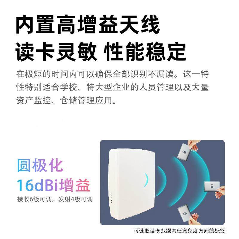 室内外读卡器RFID定向2TLX4G有源远距离卡.写器读电子标签无卡线,淘宝优惠券,粉丝福利购,淘宝优惠卷