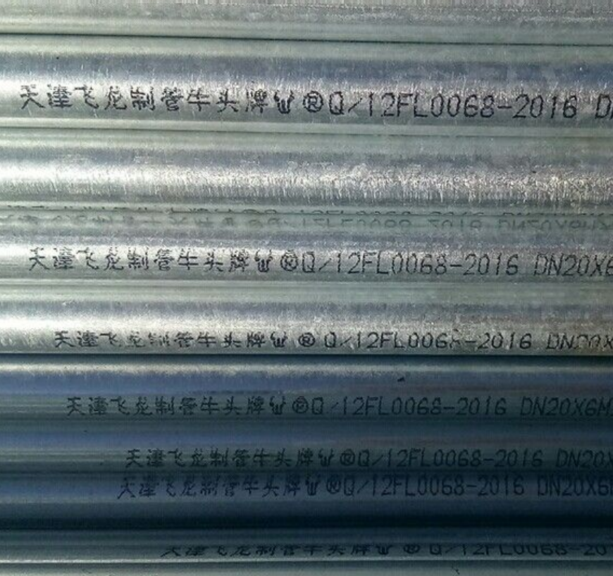 牛头牌热镀锌管 热浸锌钢管 4分 6分 1寸 天津飞龙大棚镀锌管,淘宝优惠券,粉丝福利购,淘宝优惠卷