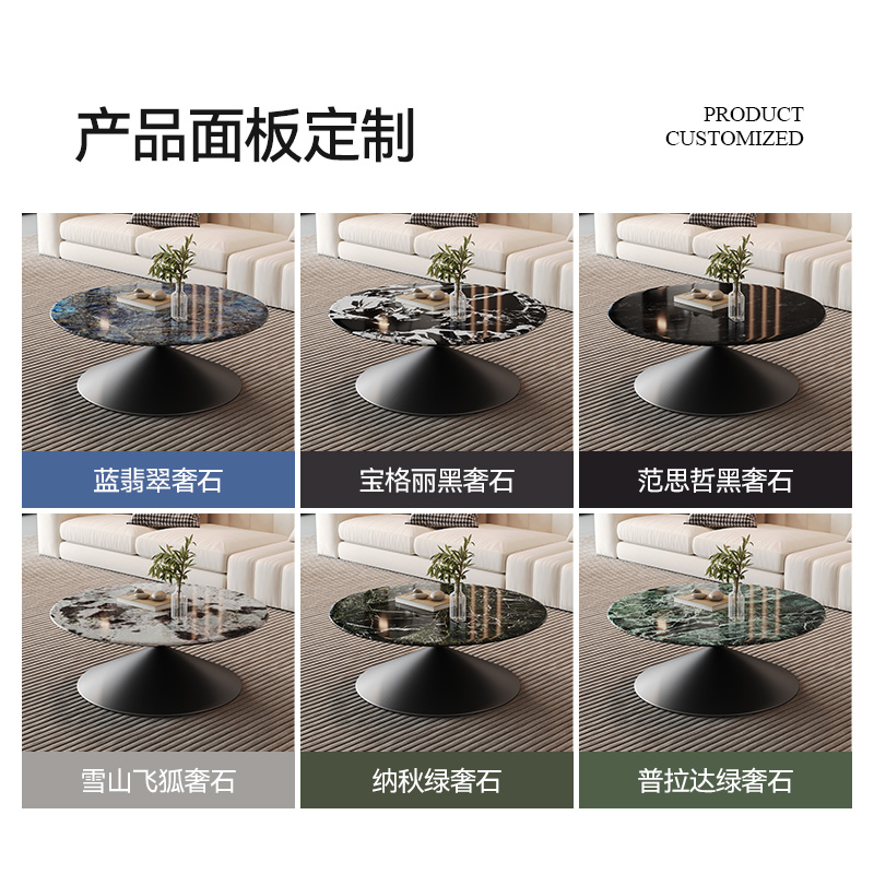 2025新款茶几轻奢高级感客厅家用意式极简飞碟圆形设计师款小户型 - 图3