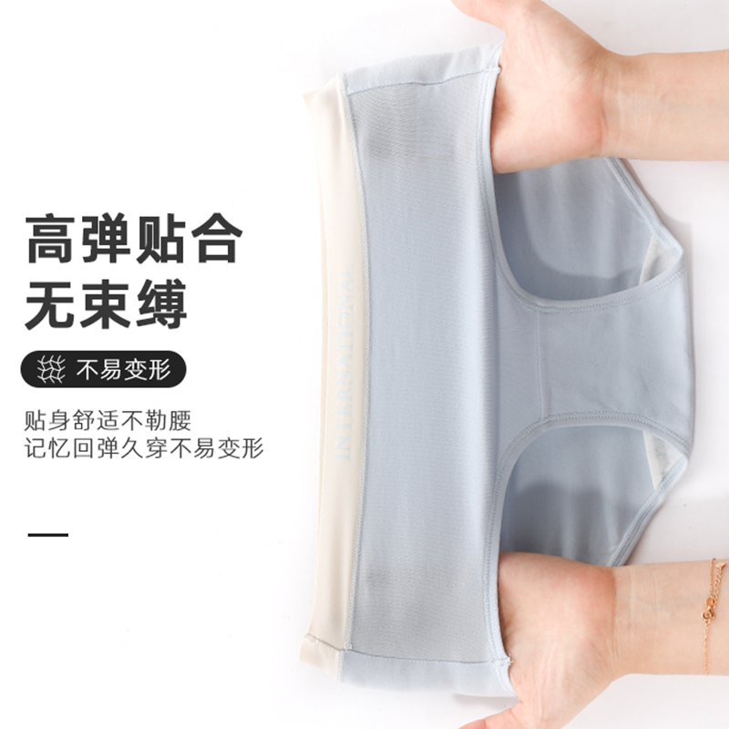 六只兔子旗舰店六只兔子女士薄款透气三角裤舒适中腰底裤甜美少女学生无痕内裤女2