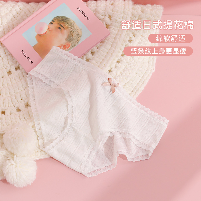 六只兔子旗舰店六只兔子日系少女生纯色棉质三角裤舒适高弹中腰性感蕾丝边内裤女2