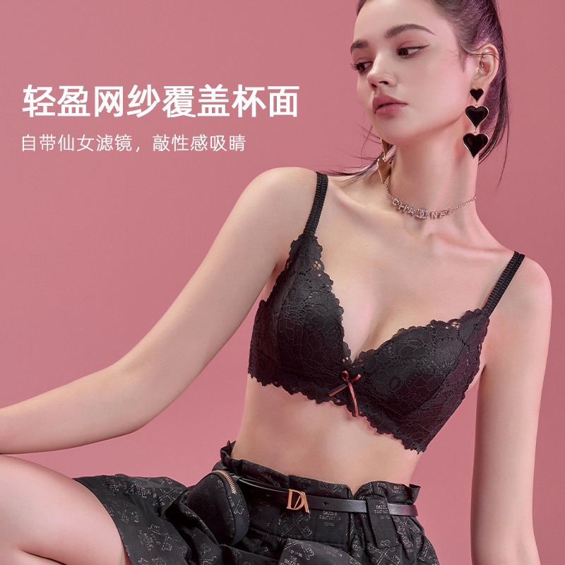 六只兔子旗舰店六只兔子内衣女无钢圈小胸聚拢上托性感蕾丝美背甜美少女文胸1