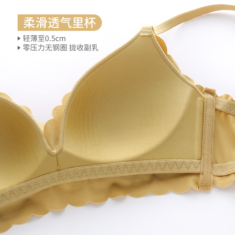 六只兔子旗舰店六只兔子性感蕾丝内衣女无钢圈薄款小胸聚拢透气日系少女文胸套装3