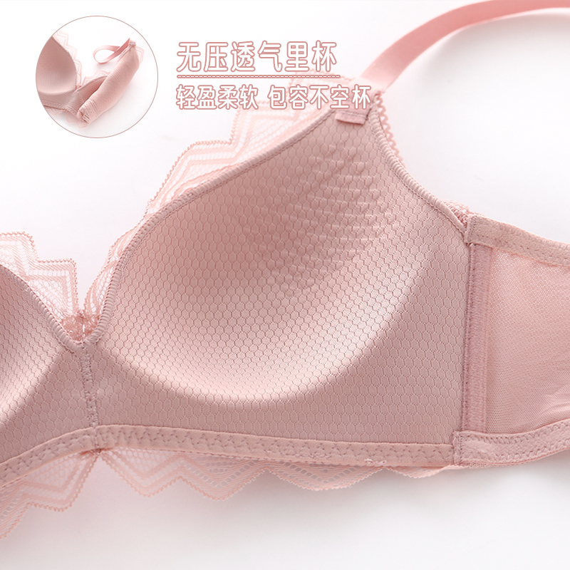 六只兔子旗舰店六只兔子性感蕾丝内衣女bra无钢圈大胸显小薄款透气日系少女文胸2