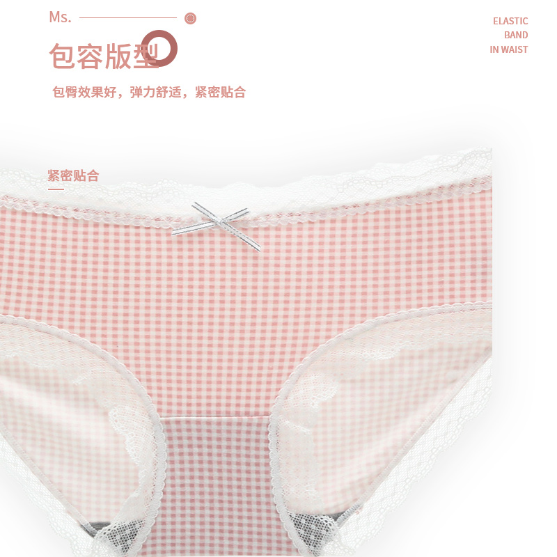 六只兔子内裤女纯色棉质石墨烯抗菌性感蕾丝日系少女中腰薄三角裤 - 图3