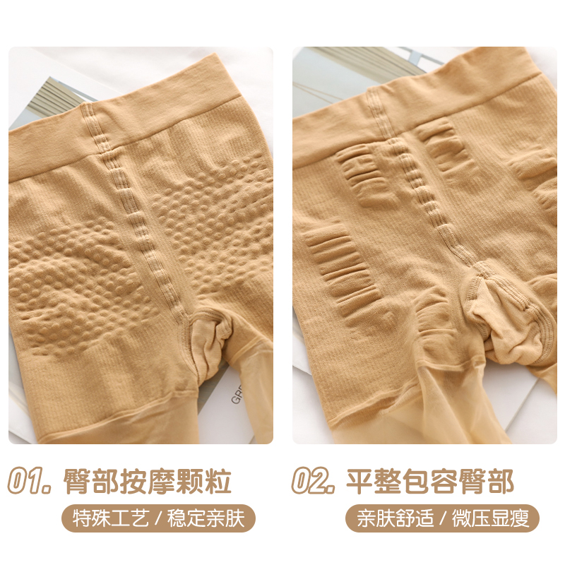 六只兔子旗舰店六只兔子丝袜女薄款夏季防勾丝连裤袜黑丝显瘦美腿微透肉色光腿袜2