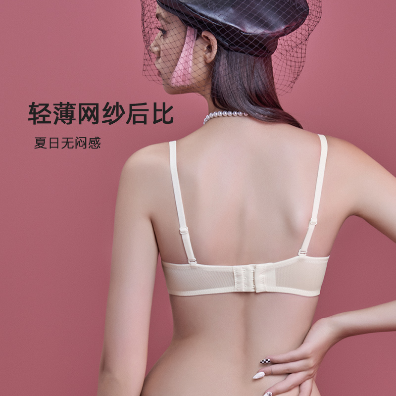 六只兔子旗舰店六只兔子无钢圈文胸套装调整型纯色性感蕾丝胸罩少女小胸聚拢内衣3
