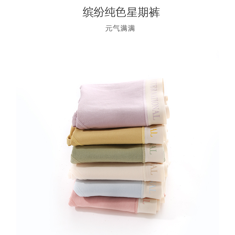 六只兔子旗舰店六只兔子女士薄款透气三角裤舒适中腰底裤甜美少女学生无痕内裤女3