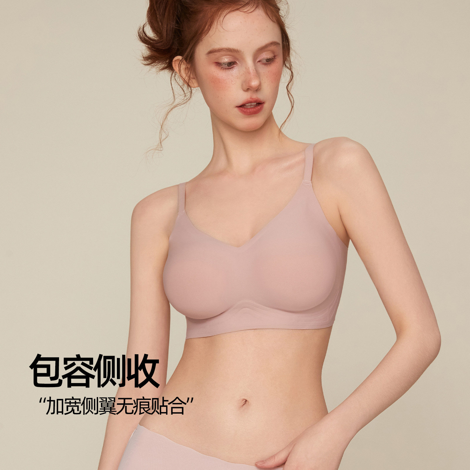 六只兔子无痕外扩内衣女小胸聚拢显大文胸果冻条软支撑收副乳胸罩,淘宝优惠券,粉丝福利购,淘宝优惠卷