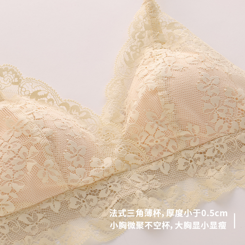 六只兔子旗舰店六只兔子性感法式蕾丝内衣女无钢圈薄款大胸显小甜美少女日系文胸1