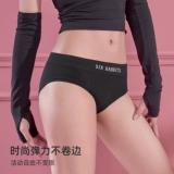 Нижнее белье, антибактериальные шелковые штаны, дышащие шорты, трусы