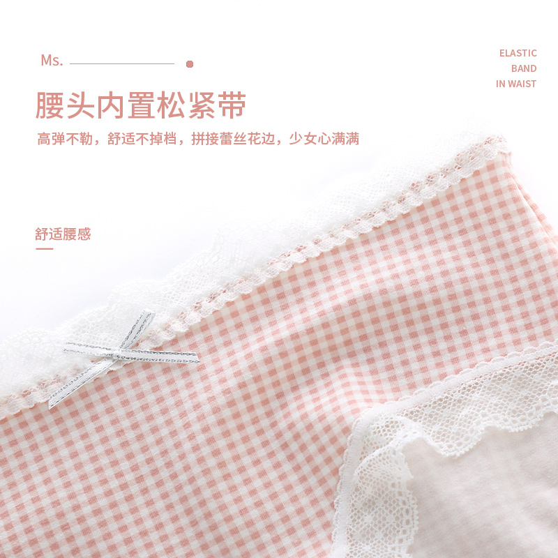 六只兔子内裤女纯色棉质石墨烯抗菌性感蕾丝日系少女中腰薄三角裤 - 图1