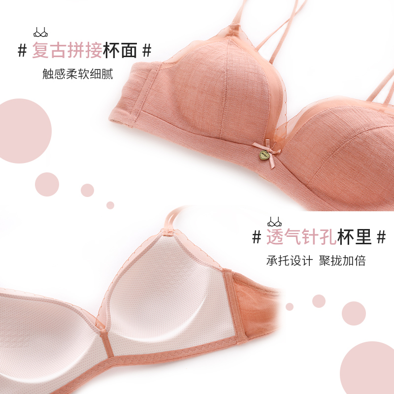 六只兔子旗舰店六只兔子性感美背内衣女无钢圈薄款舒适透气大胸显小上托少女文胸1