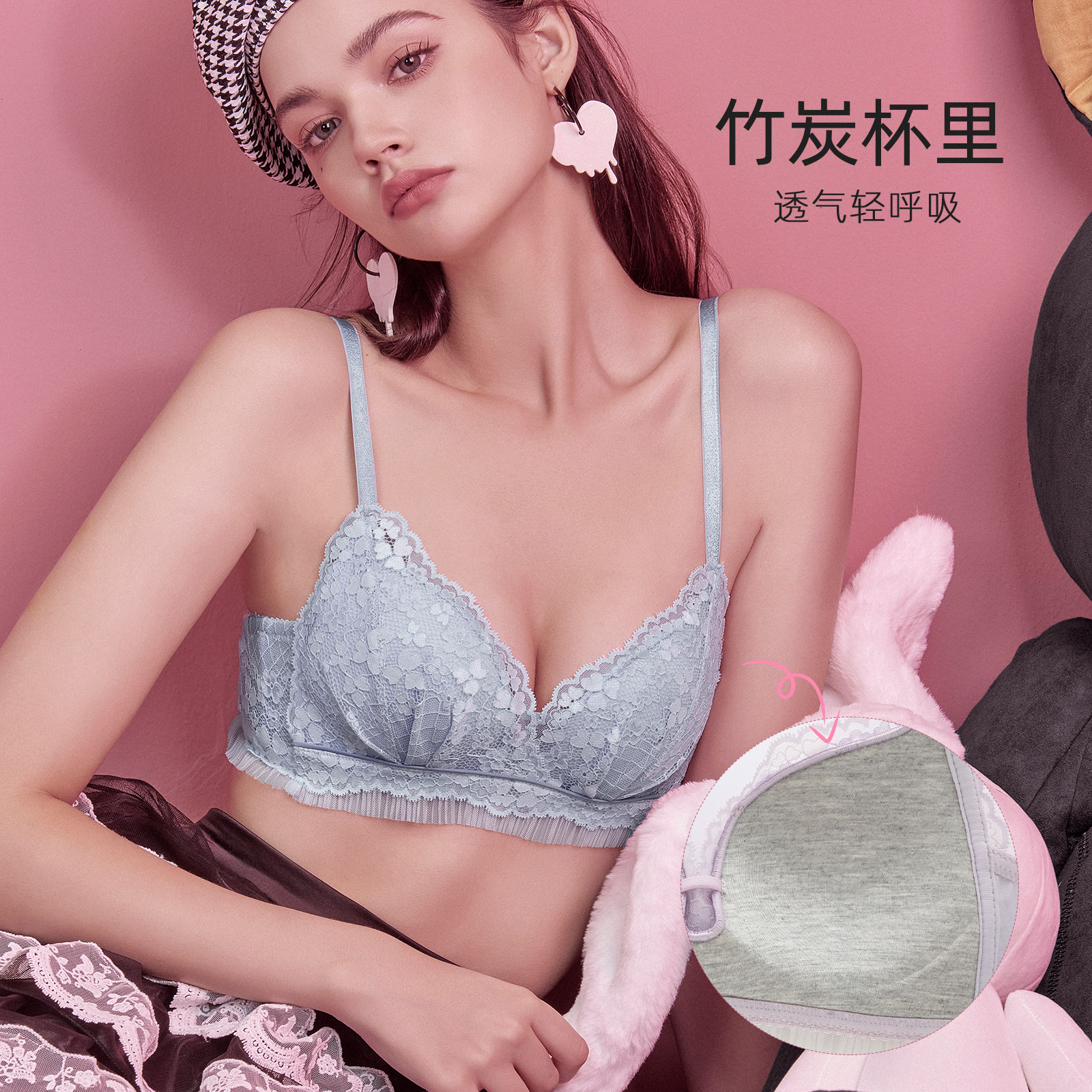 六只兔子旗舰店六只兔子无钢圈薄款大胸显小法式三角杯少女内衣性感甜美蕾丝文胸1