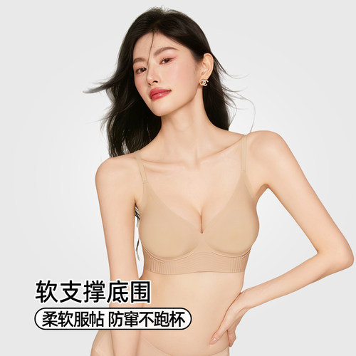 六只兔子无痕内衣女粉底液美背外扩显大文胸细肩带胸罩2026春款 - 图3