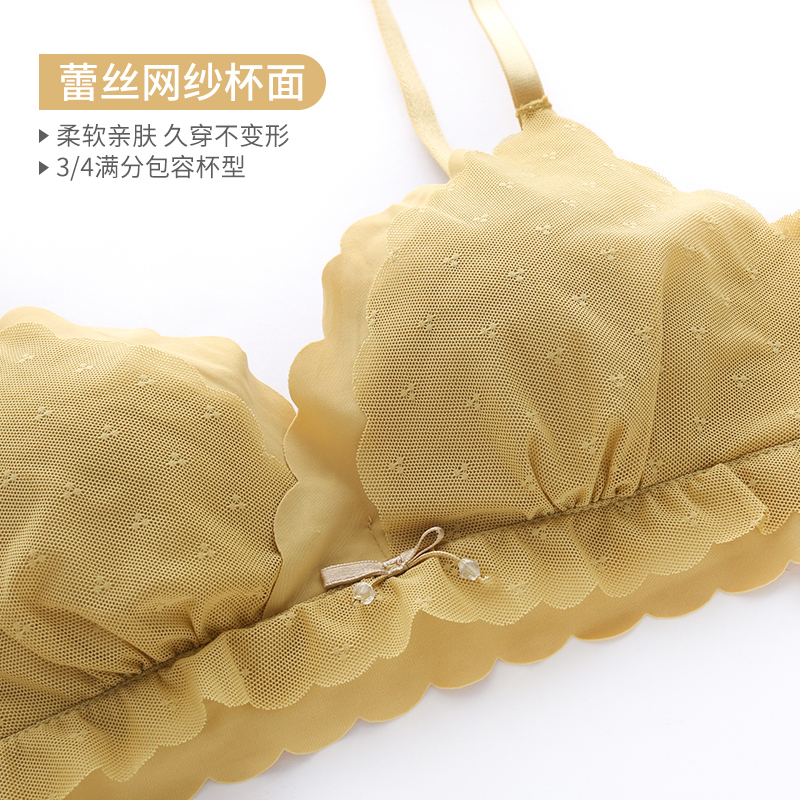 六只兔子旗舰店六只兔子性感蕾丝内衣女无钢圈薄款小胸聚拢透气日系少女文胸套装2