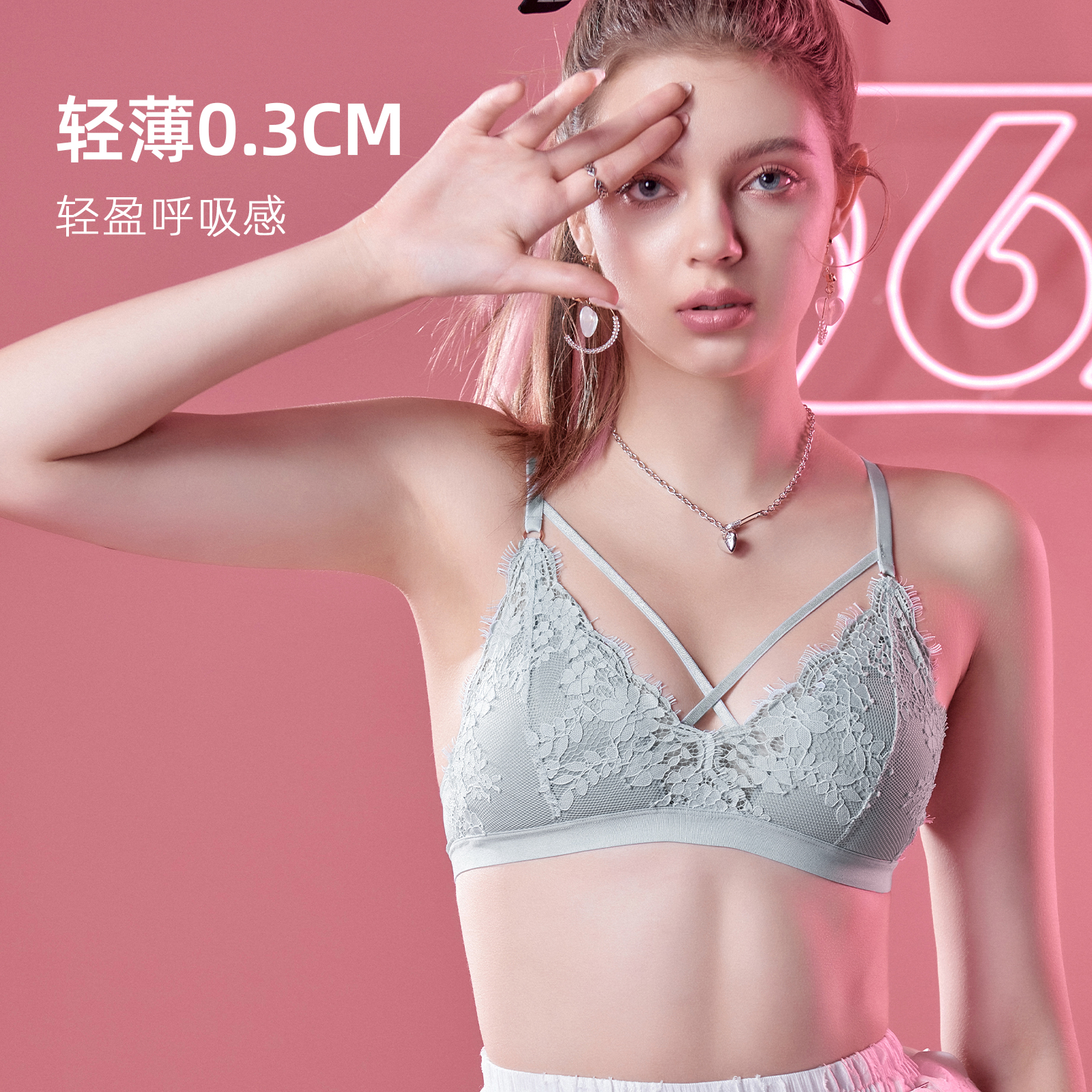 六只兔子旗舰店六只兔子法式三角杯内衣女显胸小薄款透气无钢圈纯色性感蕾丝文胸1