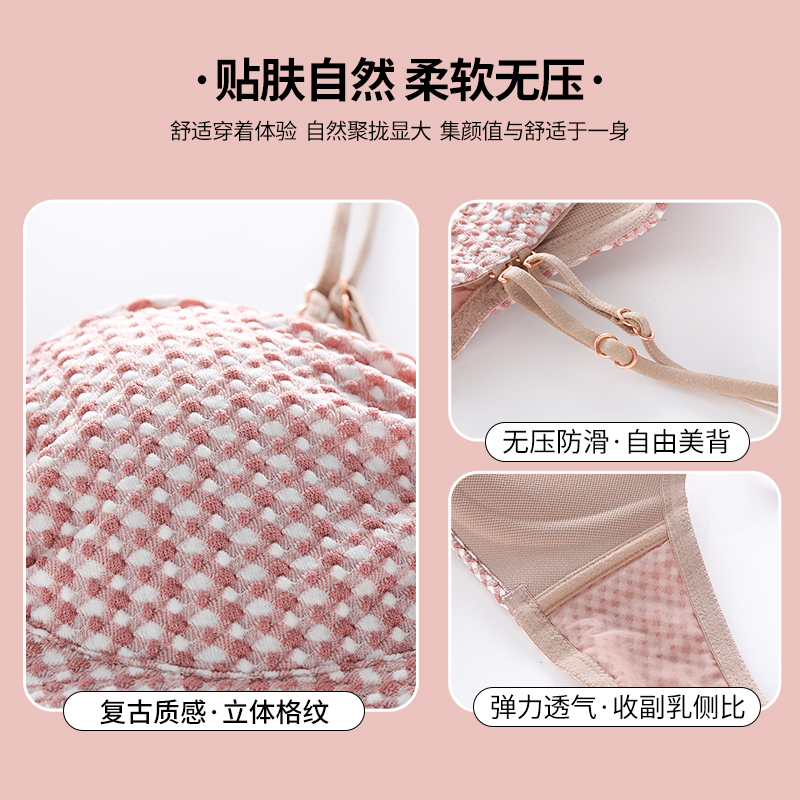 六只兔子旗舰店六只兔子性感美背内衣女无钢圈聚拢小胸显大可爱少女日系文胸套装2