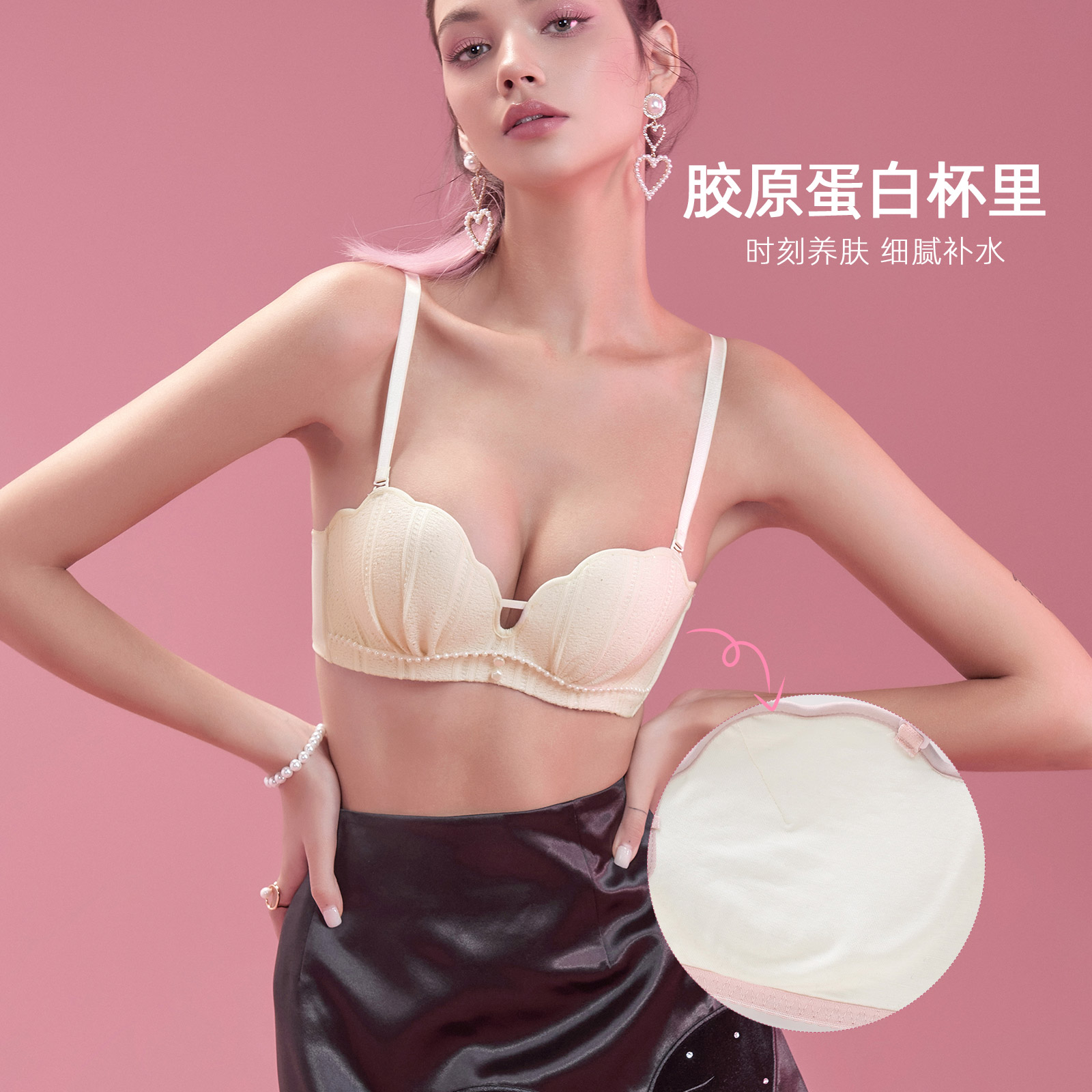 六只兔子旗舰店六只兔子小胸聚拢内衣女性感亲肤透气珍珠拼接少女黑色文胸无钢圈2