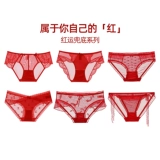 Кролик, красный оберег на день рождения, нижнее белье, сексуальные прозрачные кружевные японские штаны