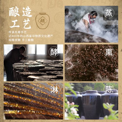 CUCU山西特产老陈醋800ml纯粮酿造食醋家用凉拌醋调味品 - 图2