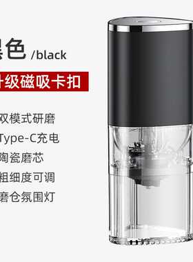日本咖啡研磨机USB充电办公家用咖啡豆研磨机便携式咖啡豆研磨器
