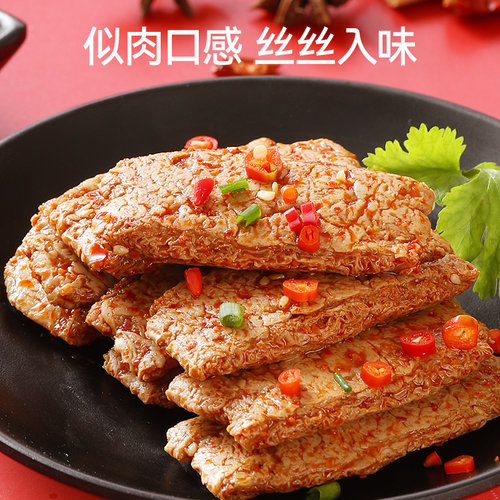 盐津铺子手撕素牛排素肉排卤香烧烤辣零食大豆蛋白豆干散装小吃 - 图0